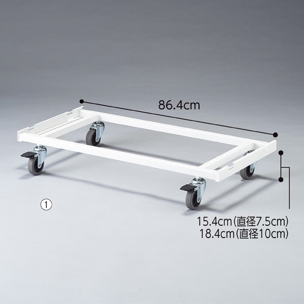 高機能型ジャンブルバスケット バラ売り専用オプション【4個】キャスター キャスター(直径7.5cm)