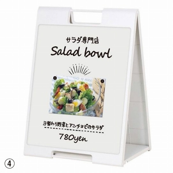 両面スタンドサイン大 マーカー用ホワイトボード 白板 イエロー SP-721