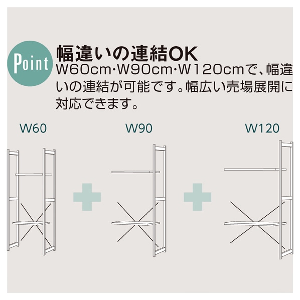 アルテン用サイドネット ホワイト〔ストエキオリジナル〕 高さ135~180cm用