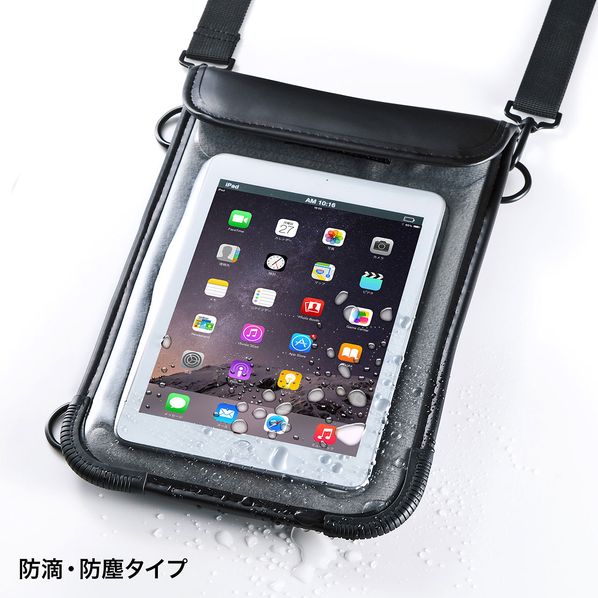 ショルダーベルト付き7 8型タブレットpcケース 耐衝撃 防塵 防滴タイプ Pda Tab8n 通販 ストア エキスプレス