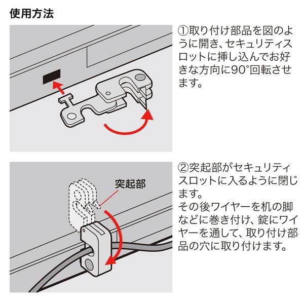 パソコンセキュリティワイヤーロック 南京錠タイプ Sl 57 通販 ストア エキスプレス パソコンセキュリティワイヤーロック 南京錠タイプ Sl 57 通販 ストア エキスプレス