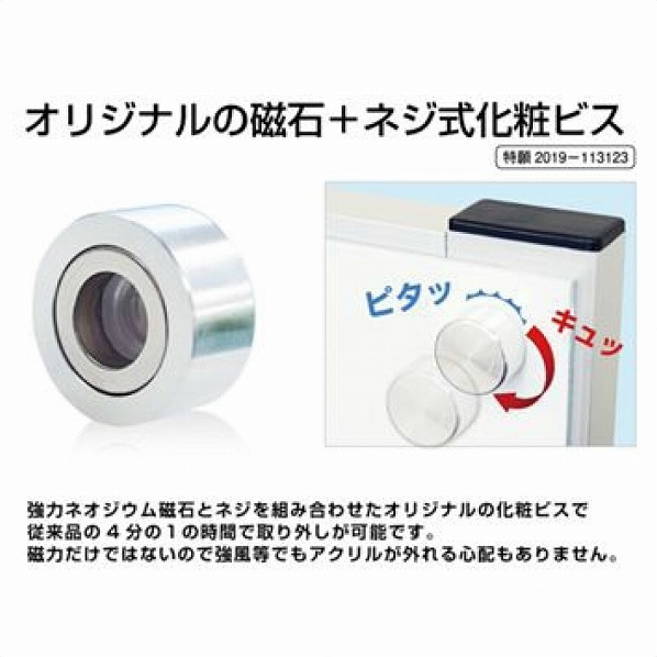 ポスタースタンド マグネジ 両面仕様 B2両面ホワイト PSSKMN-B2RW