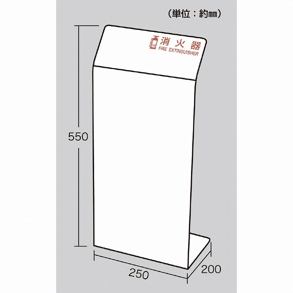 光 消火器カバー ホワイト