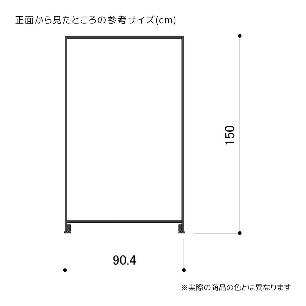 フレームサイズ共通