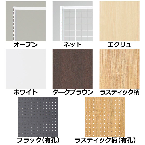 SF中央両面タイプ 幅90×高さ150cm ホワイト〔ストエキオリジナル〕 オープンタイプ