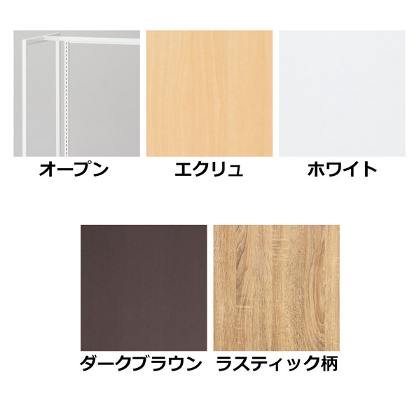 UR90 中央両面タイプ ホワイト〔ストエキオリジナル〕 オープンタイプ