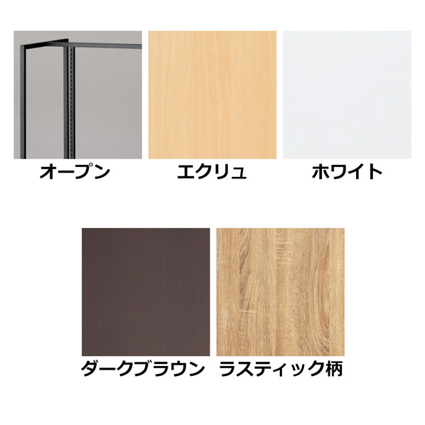 UR120 中央両面タイプ ブラック〔ストエキオリジナル〕 オープンタイプ