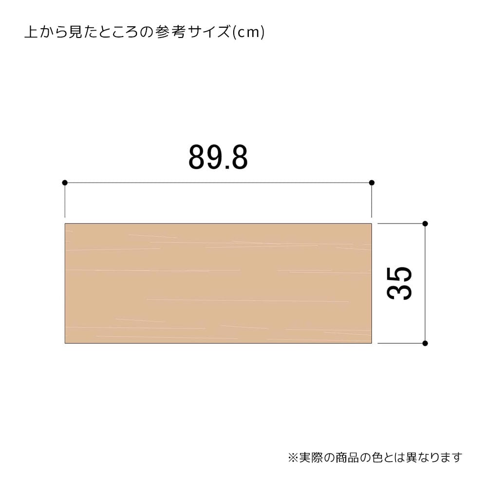 木棚セット 幅90cmタイプ クロームブラケット 奥行35cm〔ストエキオリジナル〕 ラスティック柄