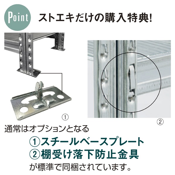 メタルシステム(本体) W128cm H66cm 3段 【通販】ストア・エキスプレス