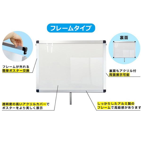 伸縮プラカードポール/手持ち看板 軽量タイプ A3横