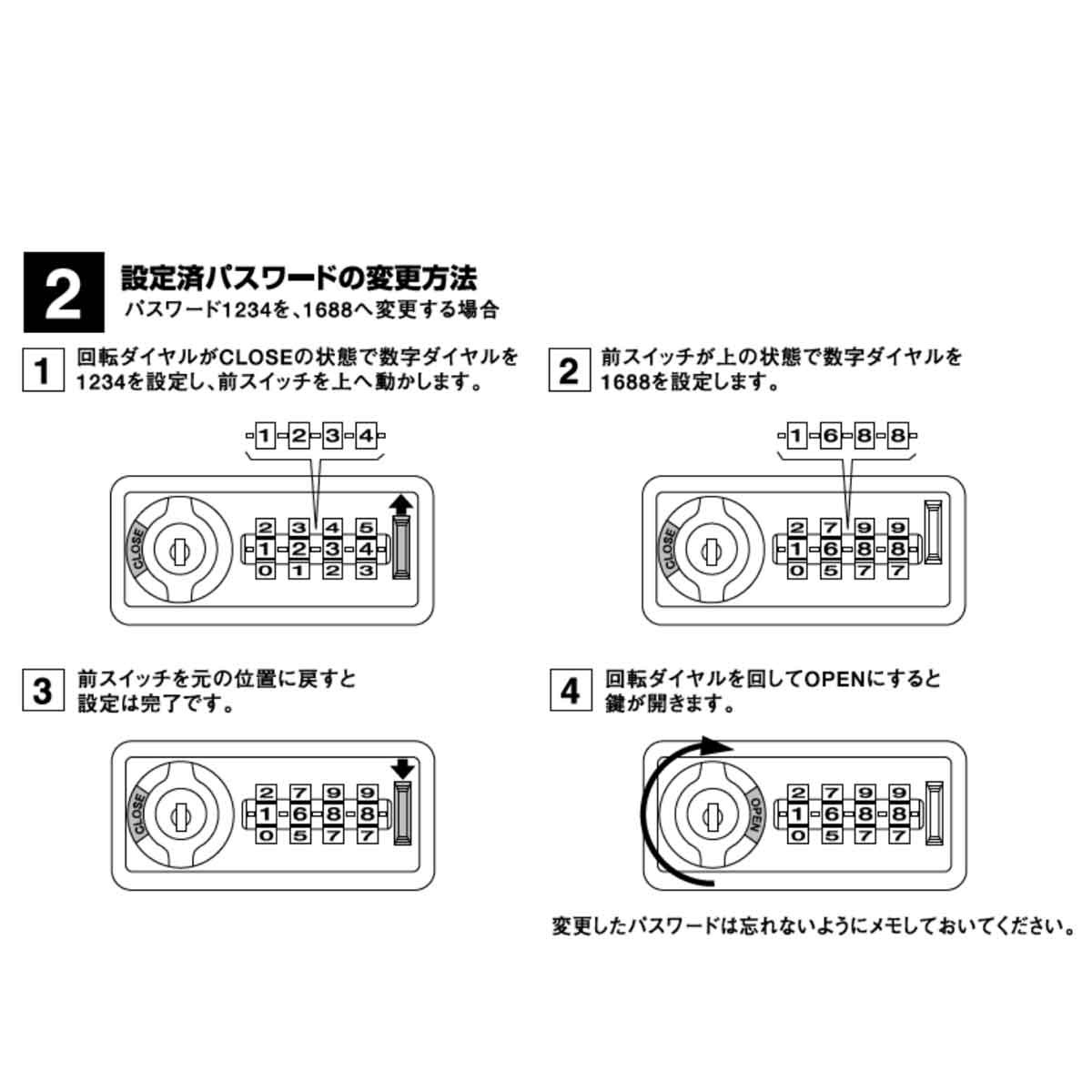 スチールロッカーダイヤル錠 ホワイト〔ストエキオリジナル〕 1人用 スチールロッカーダイヤル錠 ホワイト〔ストエキオリジナル〕 1人用