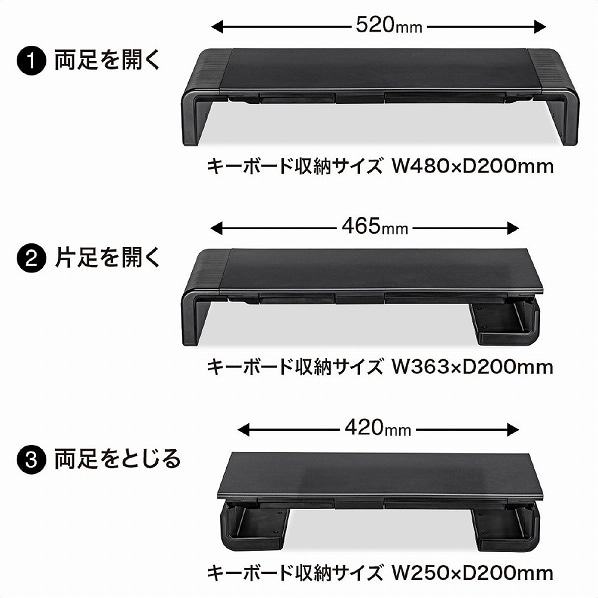 サンワサプライ 3段階横幅可変タイプ机上ラック ブラック