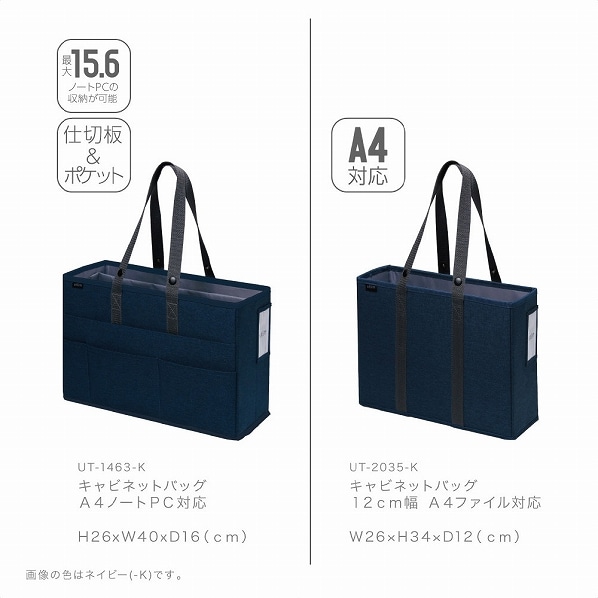 ソニック キャビネットバッグ12cm幅 A4ファイル対応 ユートリム キャビネットバッグ12cm幅A4ファイル対応 グレー系