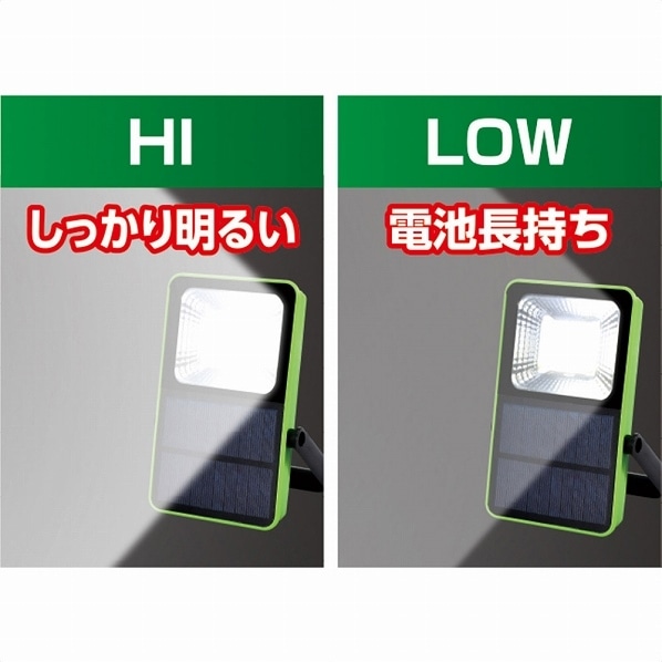 充電できるライト