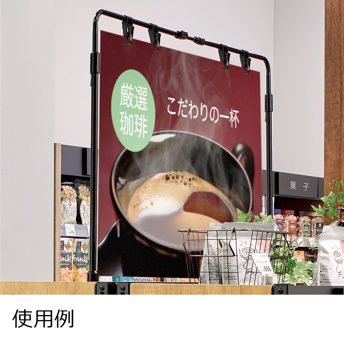 卓上ポップスタンド 伸縮タイプ〔ストエキオリジナル〕 ブラック