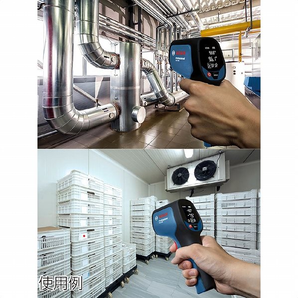 放射温度計 1台 ［型番：GIS500］