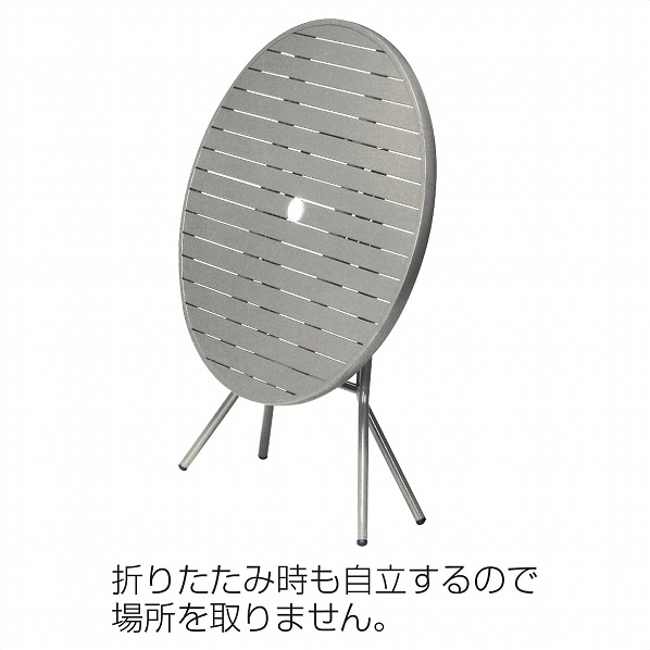 アルミ折りたたみテーブル アルミホールディングテーブル ブラウン 1台