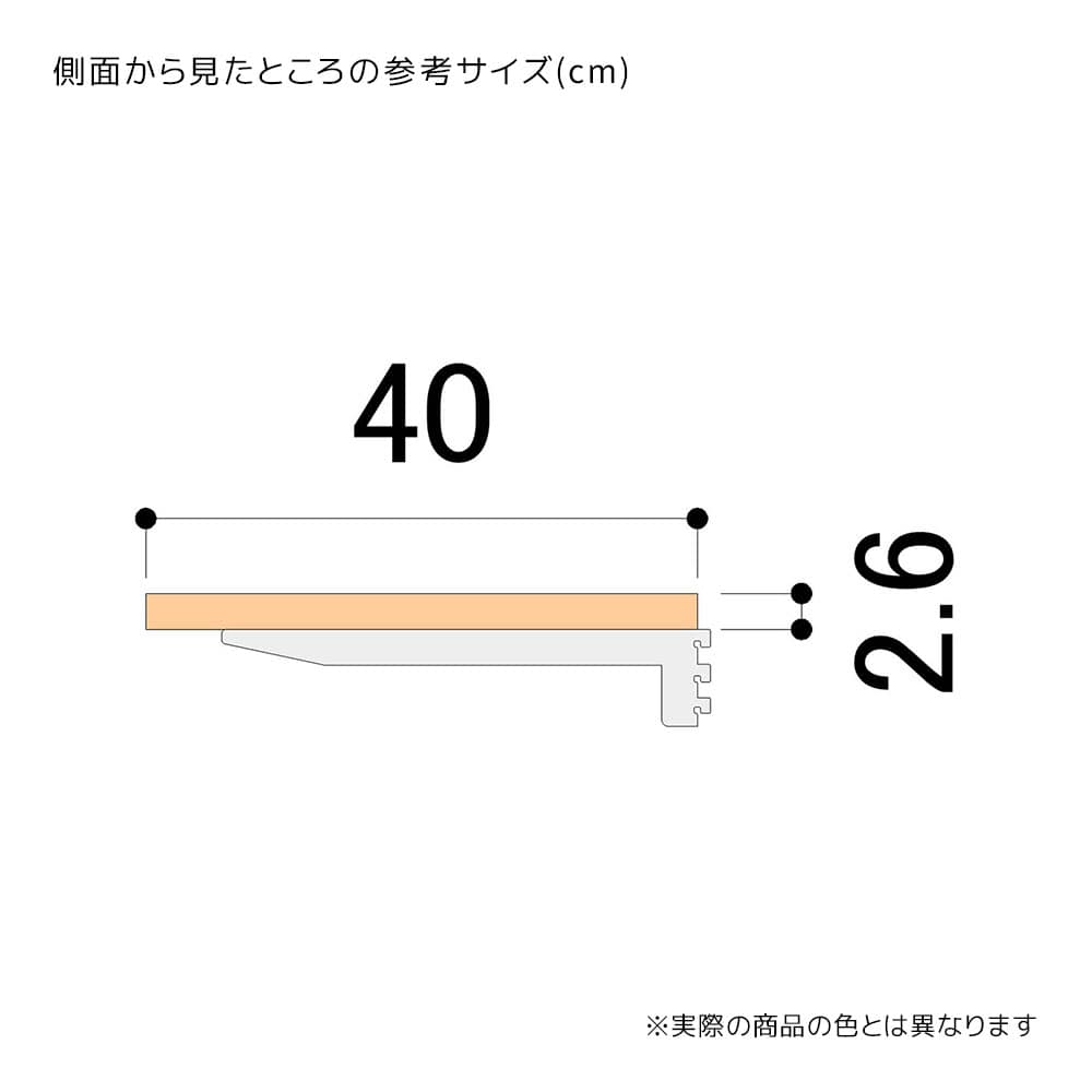 木棚セット 幅90cmタイプ クロームブラケット 奥行40cm〔ストエキオリジナル〕 ブラック