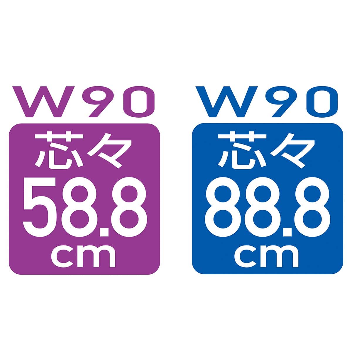 メラミン木棚セット 幅90×奥行35cm〔ストエキオリジナル〕 エクリュ