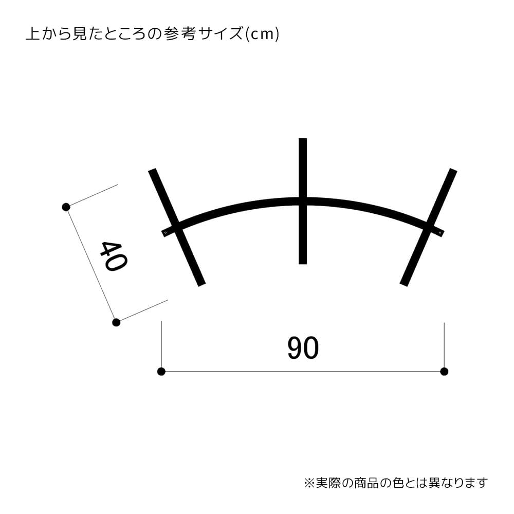 カーブハンガーラック 角パイプ〔ストエキオリジナル〕 ホワイト