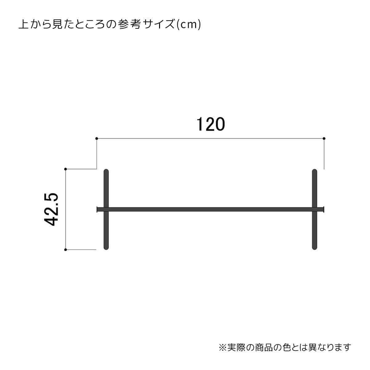 オーバーハングタイプ ハンガーラック 幅120cm 丸パイプ〔ストエキオリジナル〕 ブラック