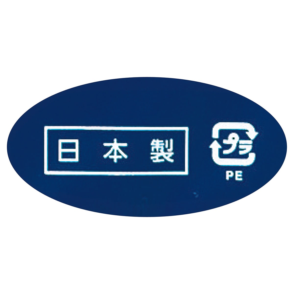 手提げポリ袋ハード型 ピンク〔ストエキオリジナル〕 50×60cm