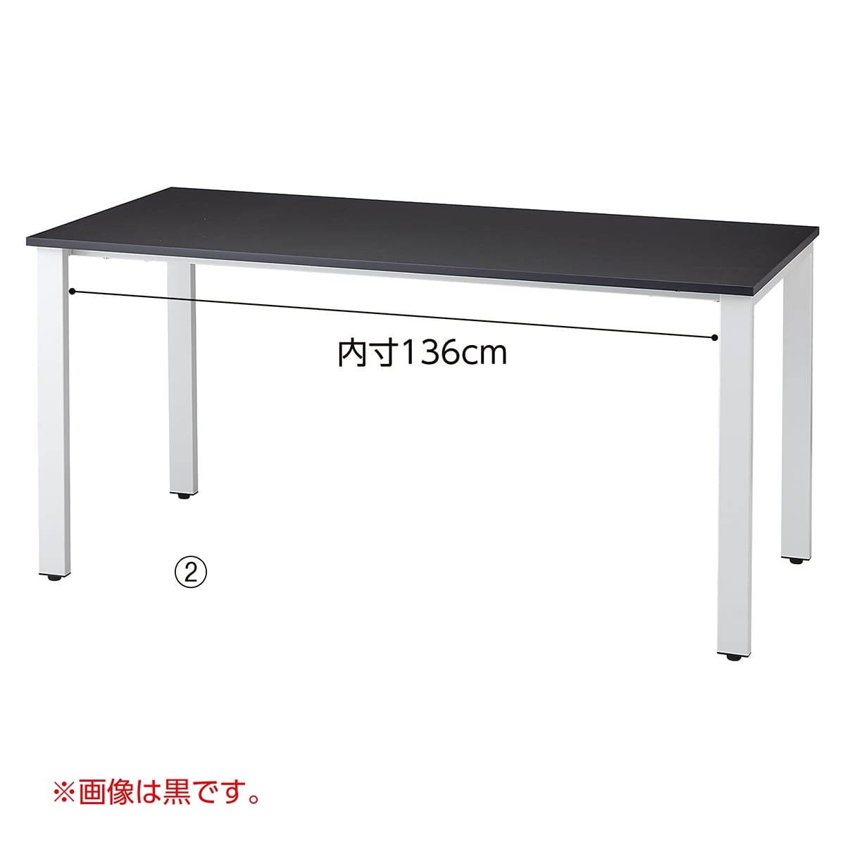 会議テーブル ブラックフレーム 白 幅180×奥行90cm