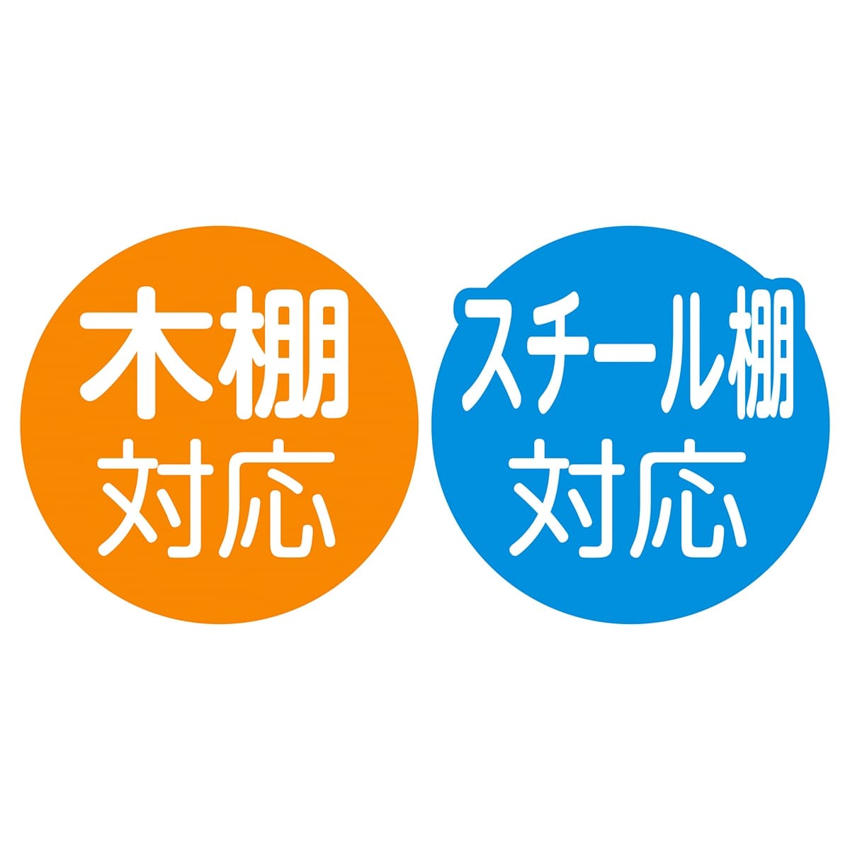 LED棚下灯 両側コネクタ 幅60cm 温白色