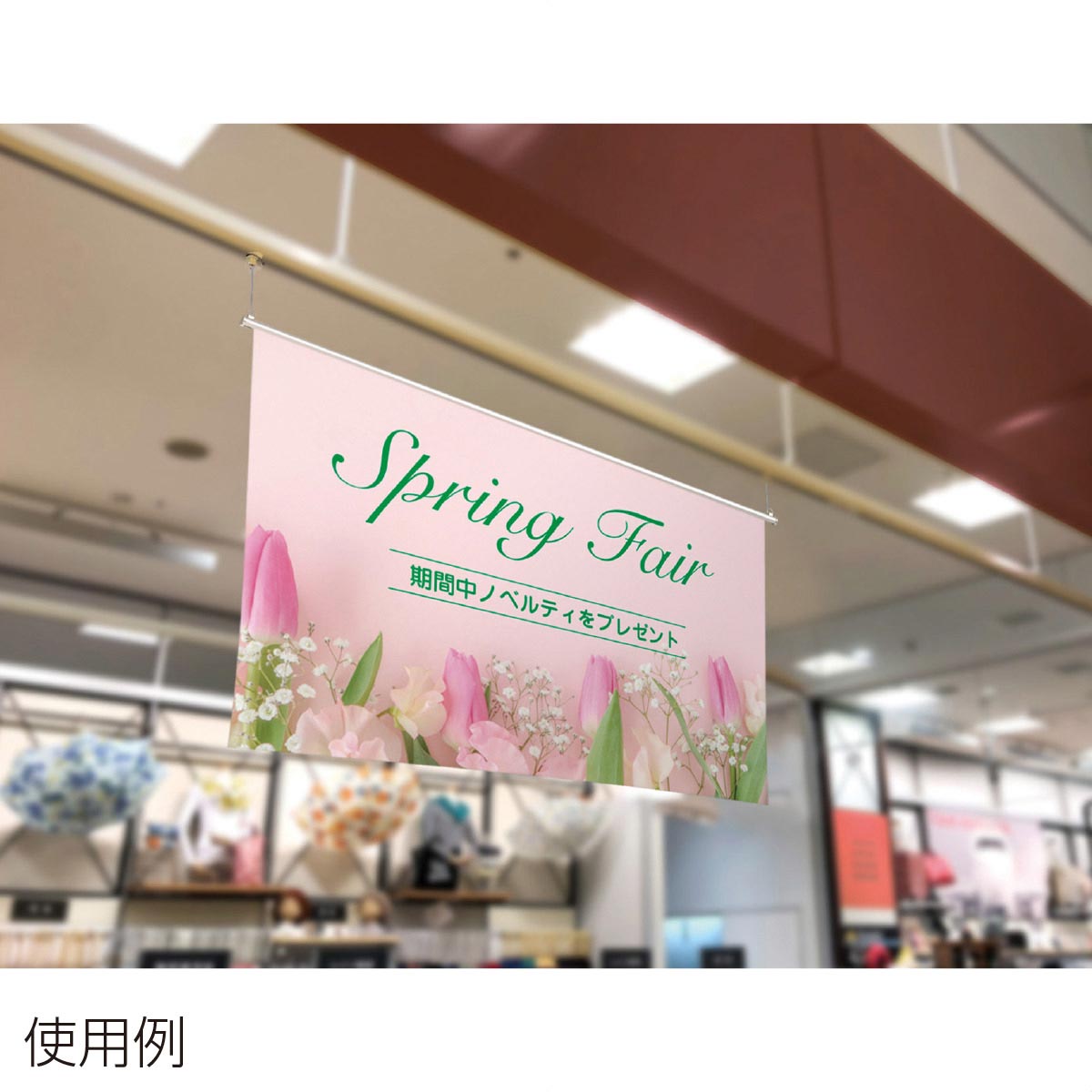 アルミ製ポスターハンガー 直径16mm シルバー 幅62cm