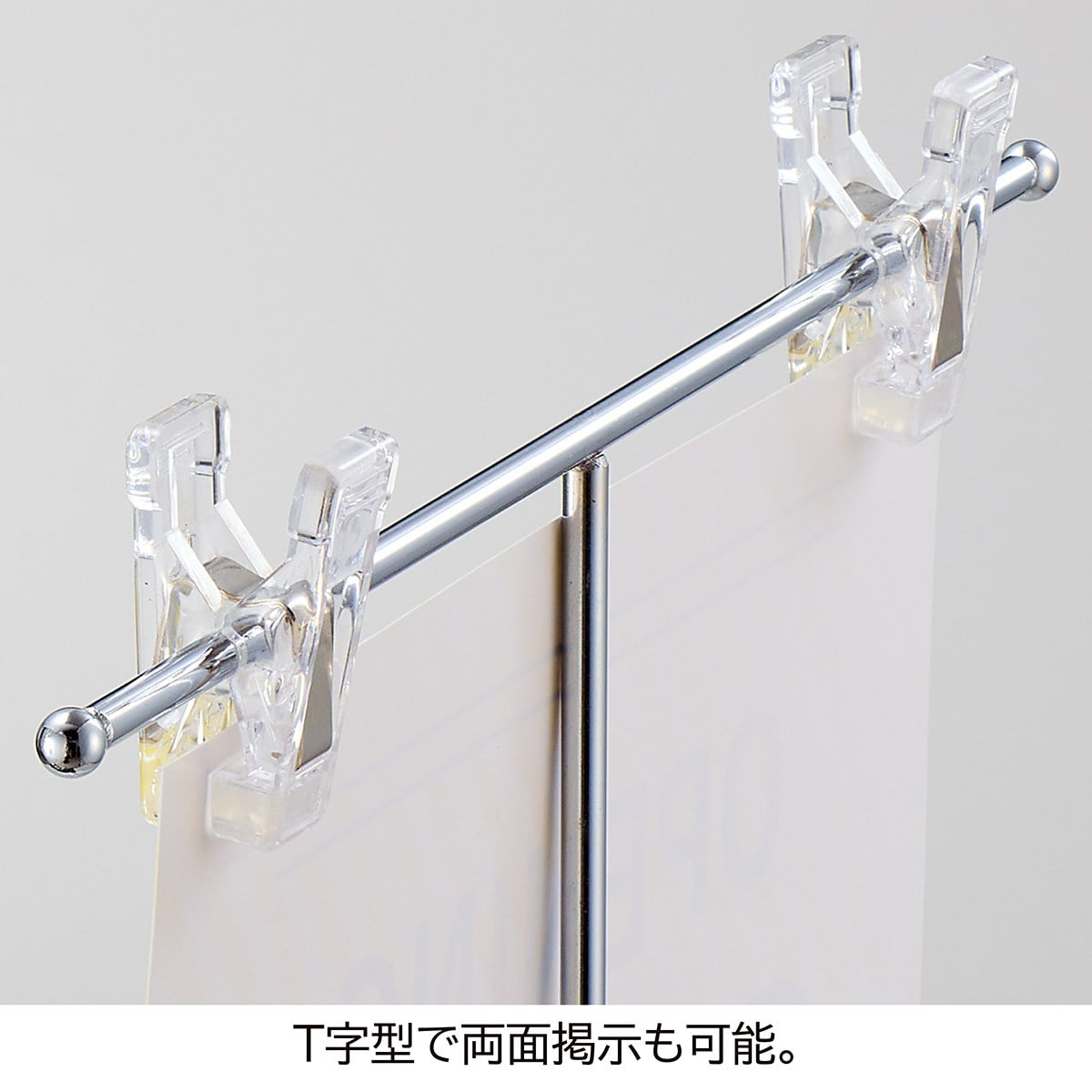 ポップスタンド〔ストエキオリジナル〕 クロームメッキ