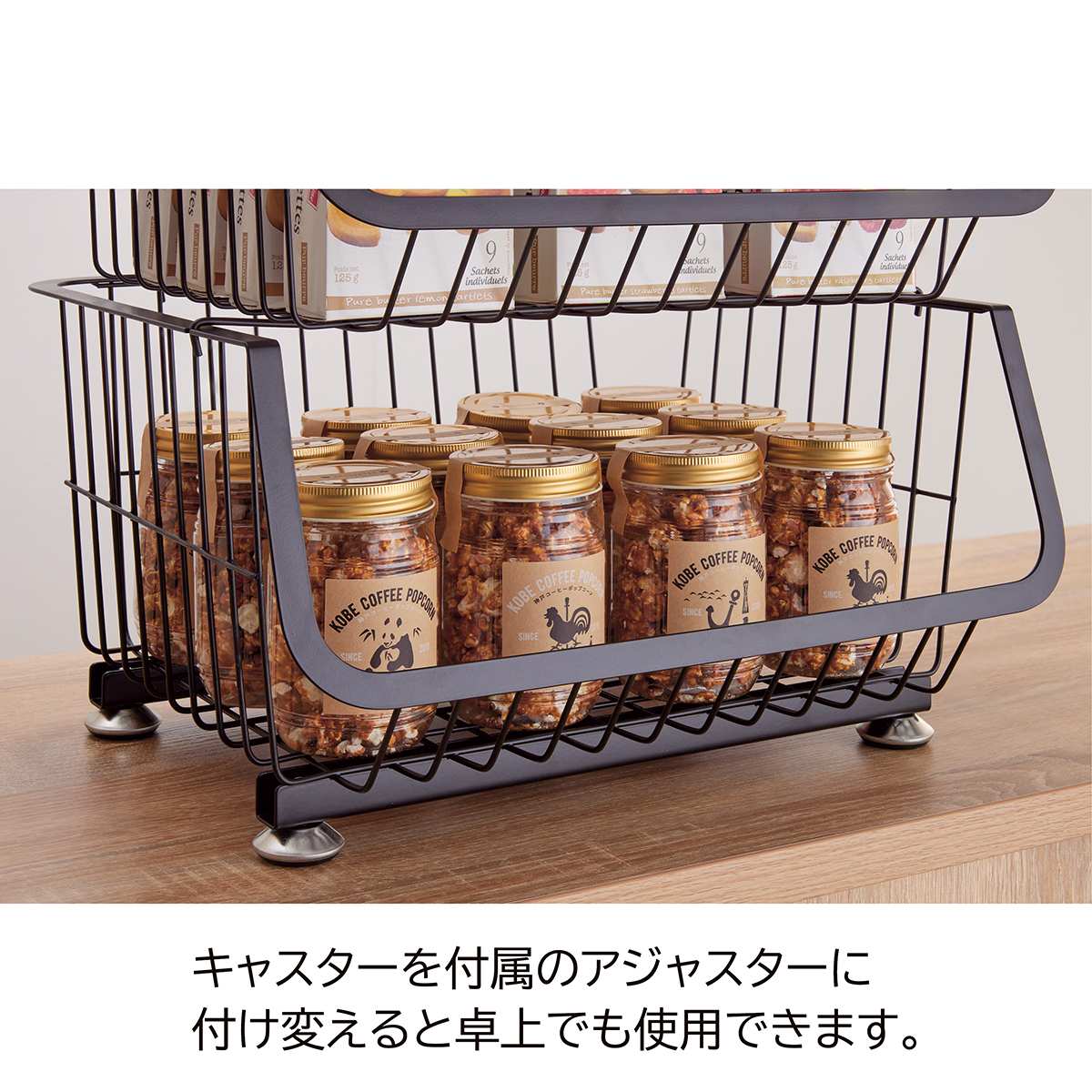 スタッキングワイヤーラック ブラック 3段 【通販】ストア・エキスプレス