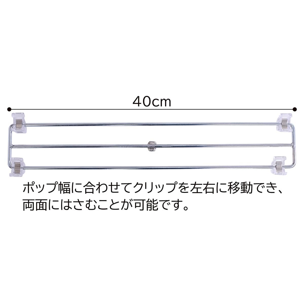 フロアスタンド 両面用 クローム