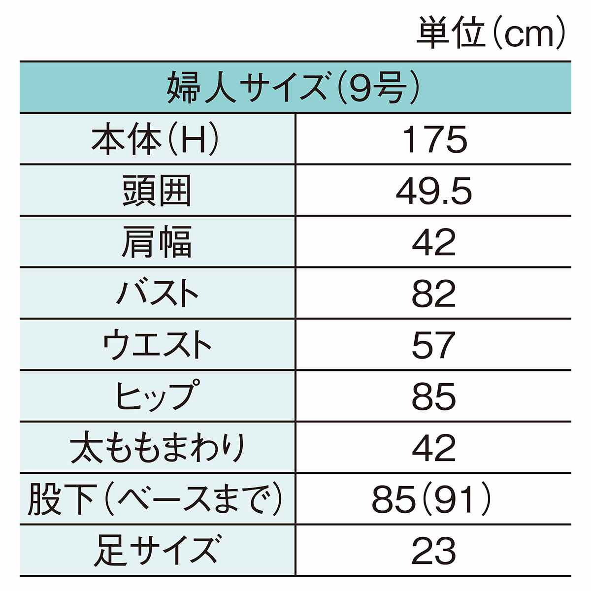 ABS製 婦人全身腰受けリアルマネキン 可動腕