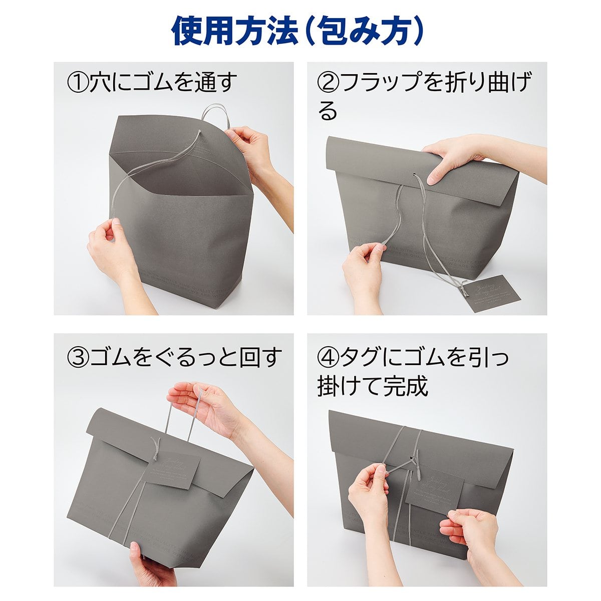 【10枚】ヘッズ 舟形ペーパーバッグ グレー 幅23[15]×高さ17×底マチ8cm