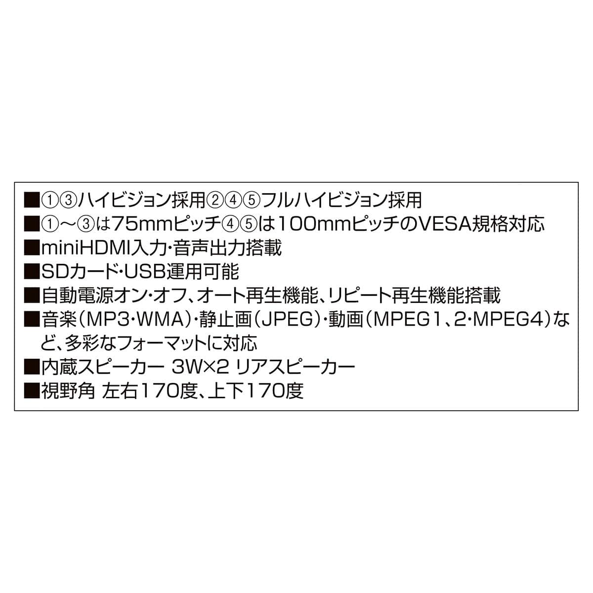 デジタルサイネージ(自立式) 23.6インチ