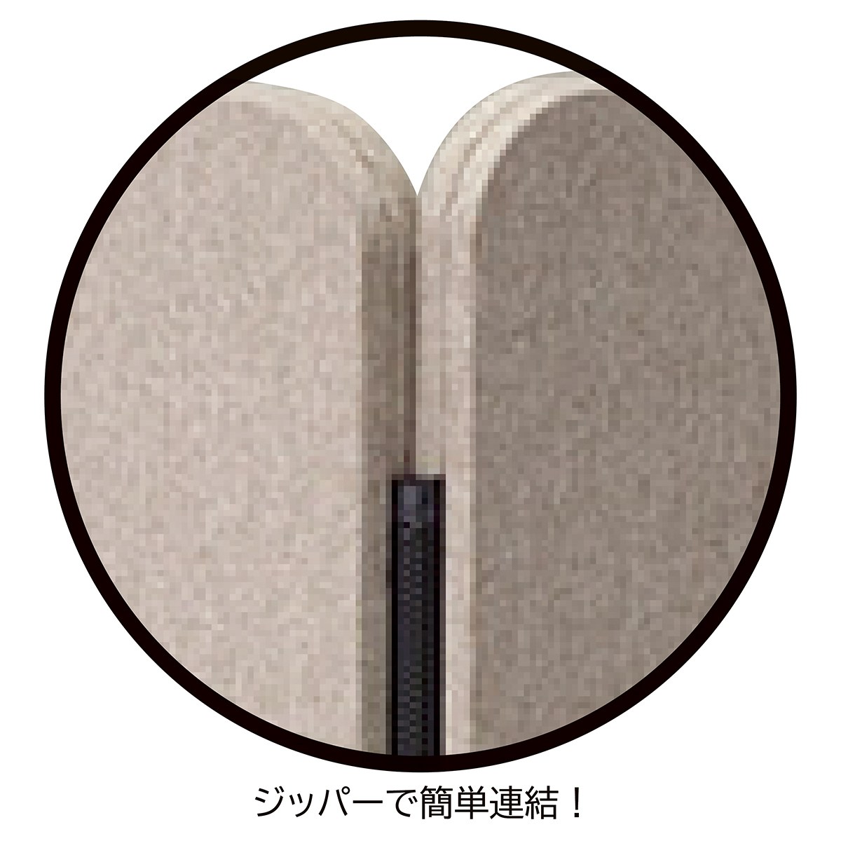 吸音パーティション 3連タイプ〔ストエキオリジナル〕 3連 ベージュ