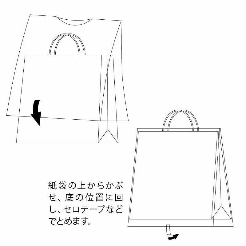 【50枚】ローコスト雨カバー バイオマス10%配合 24×35×マチ12cm