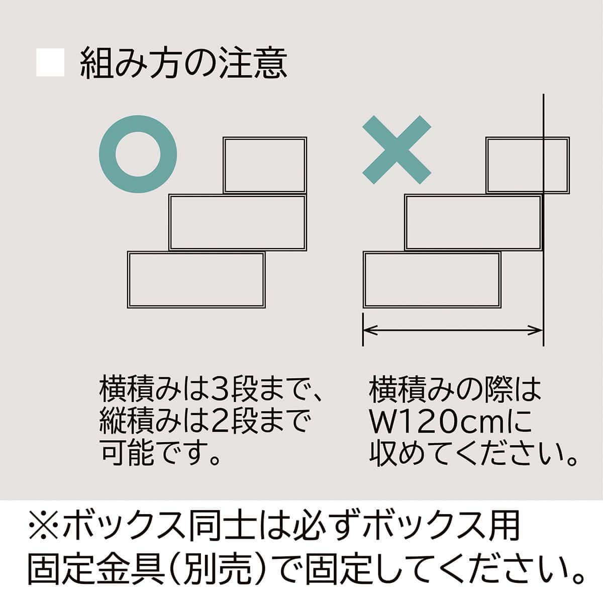 tumiki ボックス オープンタイプ ブラウン〔ストエキオリジナル〕 幅90cm用