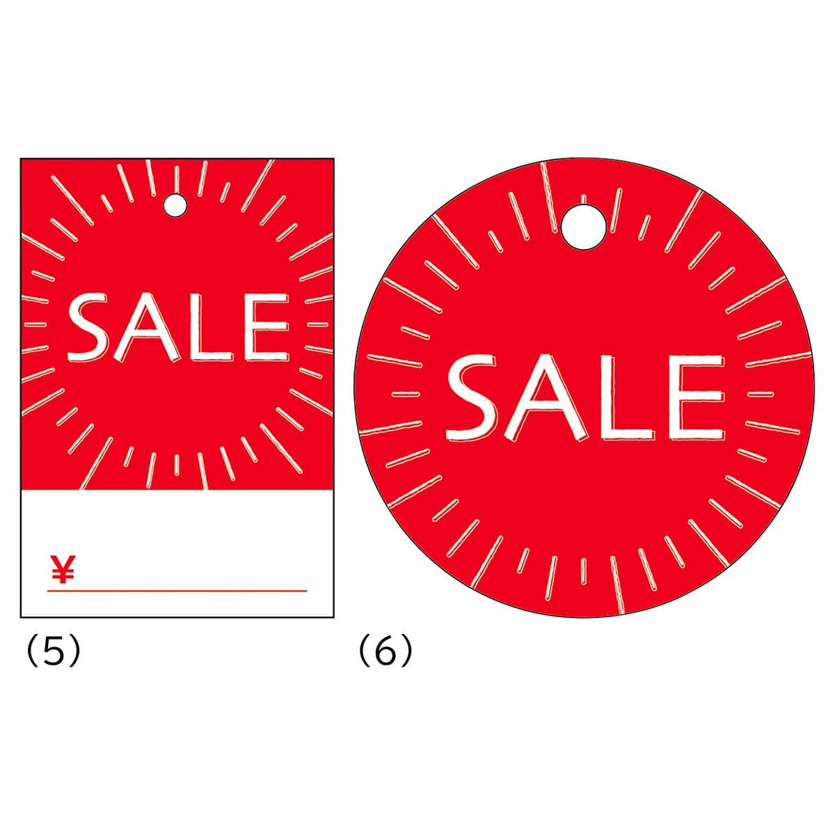 さげ札(糸無し) SALE 大