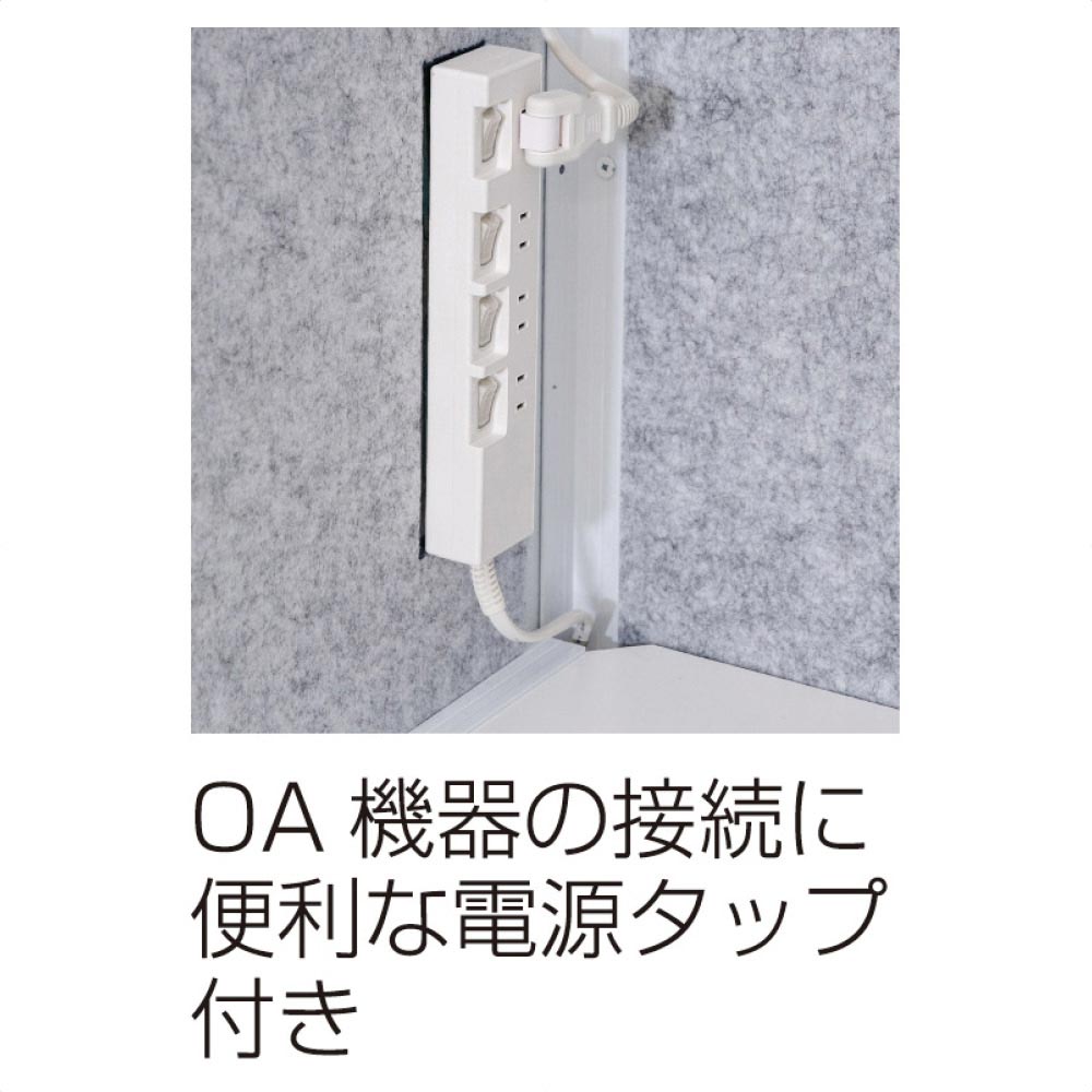 吸音ブース リミュート【フロントイン】フルオープン ホワイト