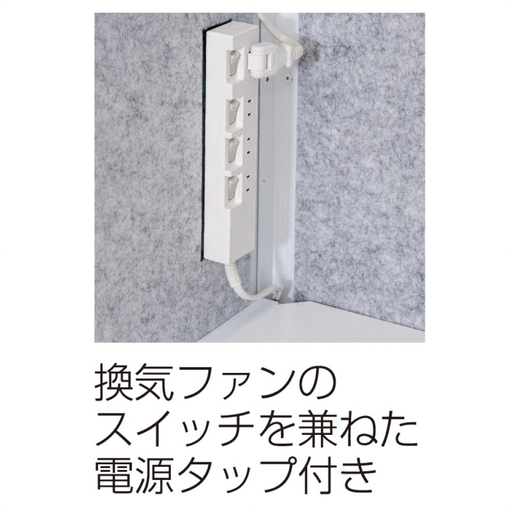 吸音ブース リミュート【フロントイン】セミオープン ホワイト