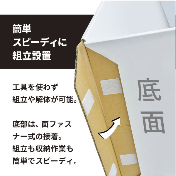 紙製A型スタンド(両面使用可) ダンクルサインスタンドA ホワイト