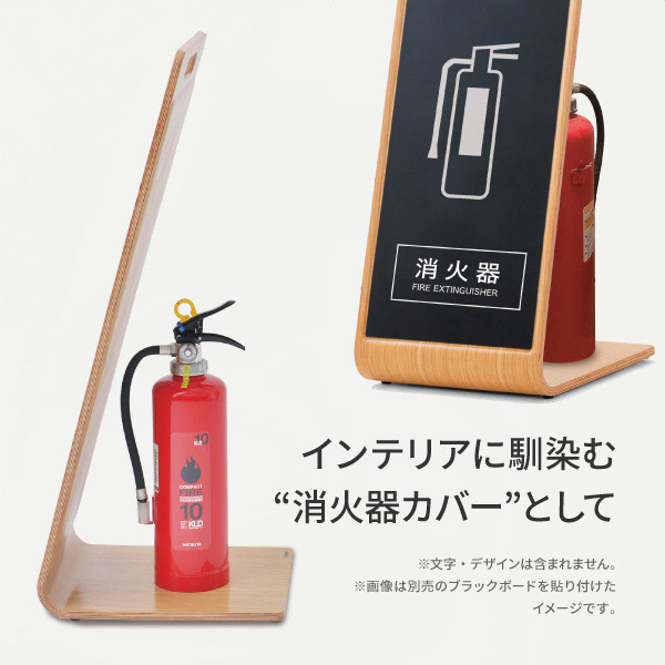 プライスウッド木製サインスタンド 本体