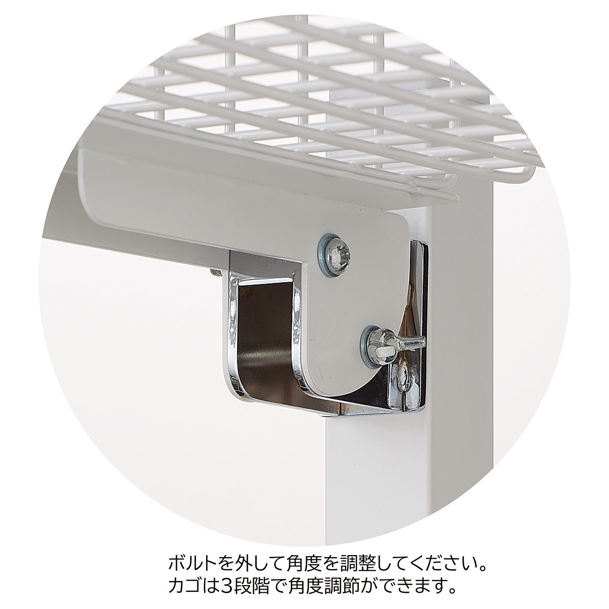 ジャンブルバスケット 傾斜タイプ 4段 幅90cm スチール製 樹脂製単輪キャスター ホワイト ブラック