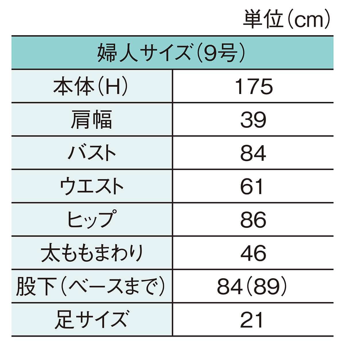 PP製 婦人リアルマネキン〔ストエキオリジナル〕 ホワイト