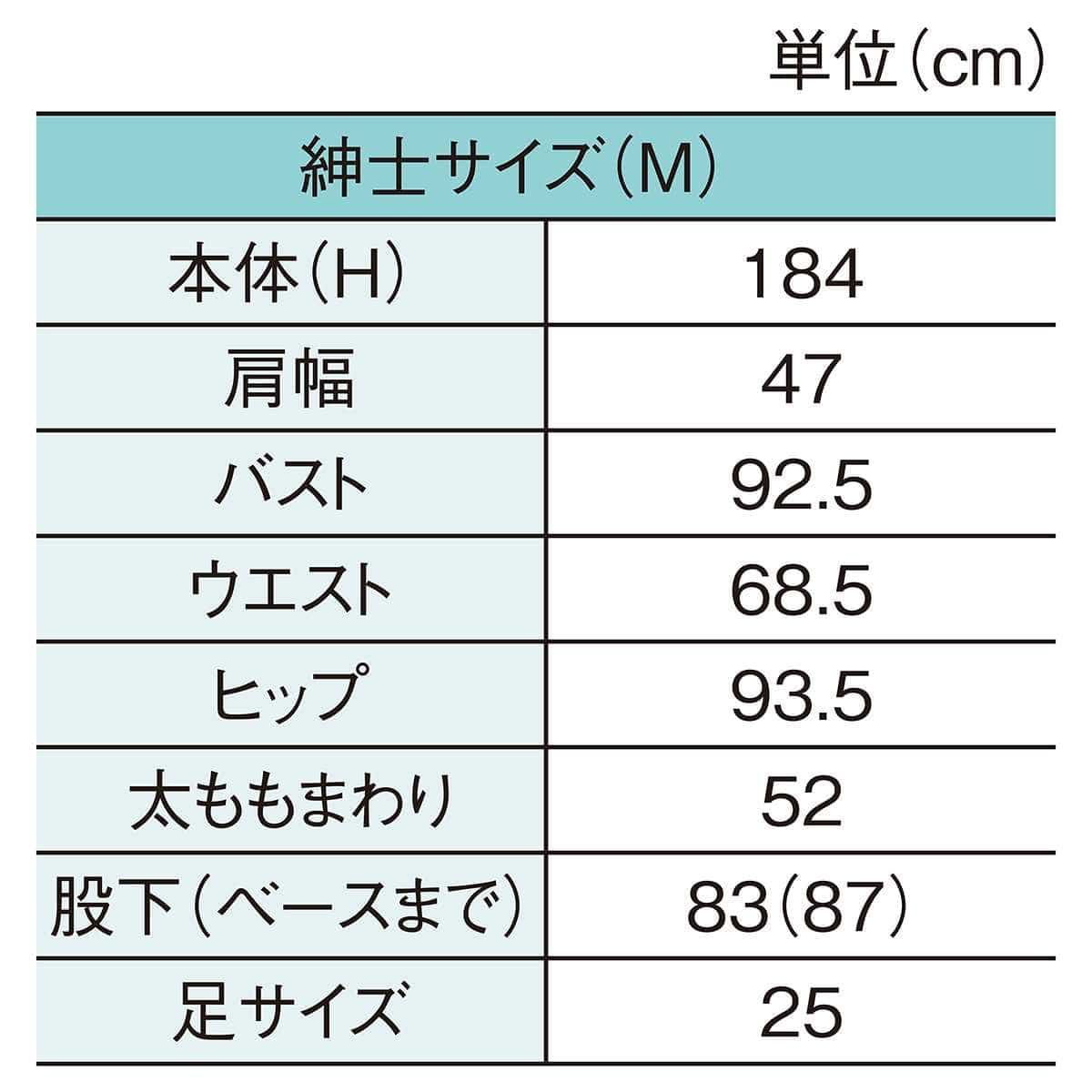 PP製 紳士リアルマネキン〔ストエキオリジナル〕 ホワイト