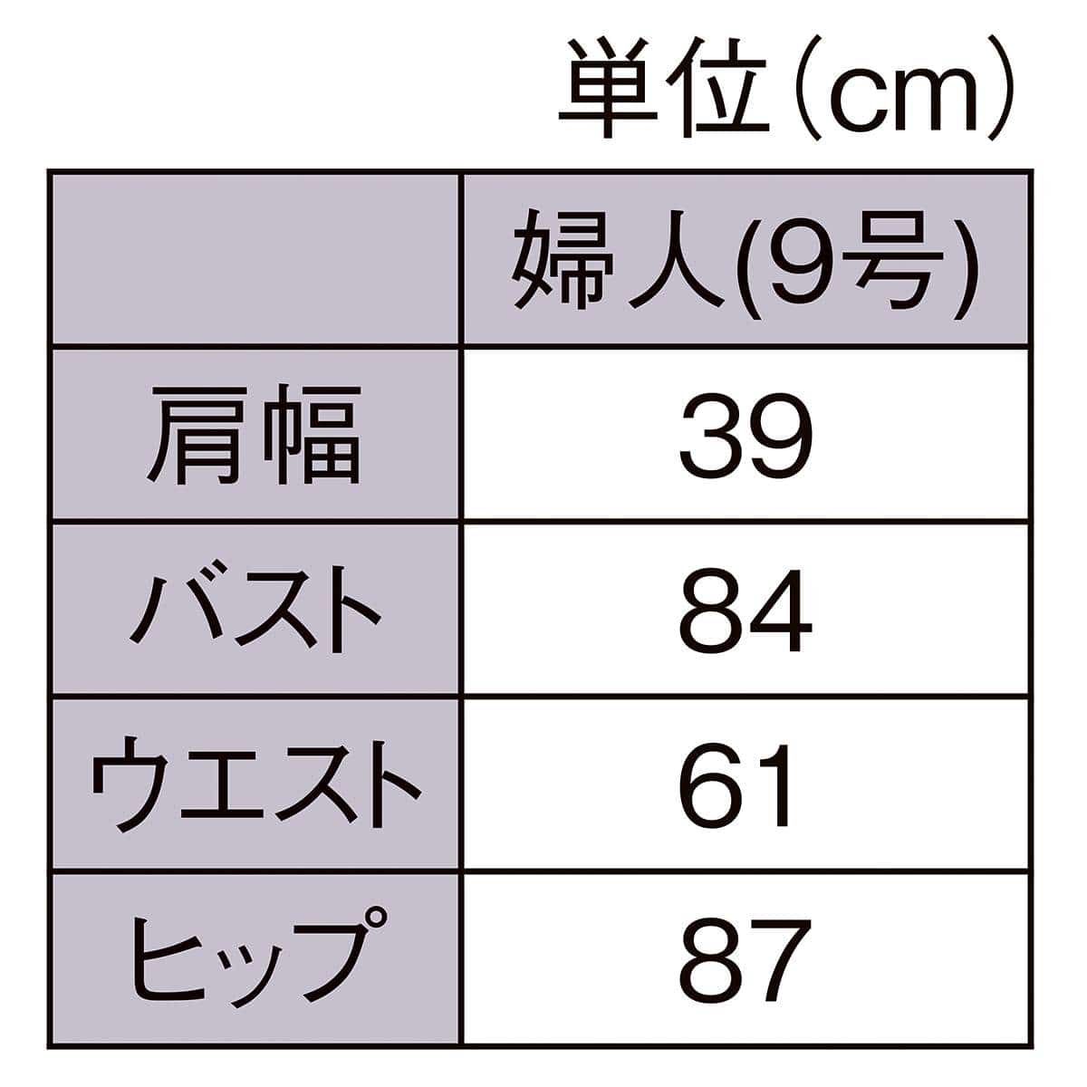 PP製 婦人トルソー〔ストエキオリジナル〕 ホワイト