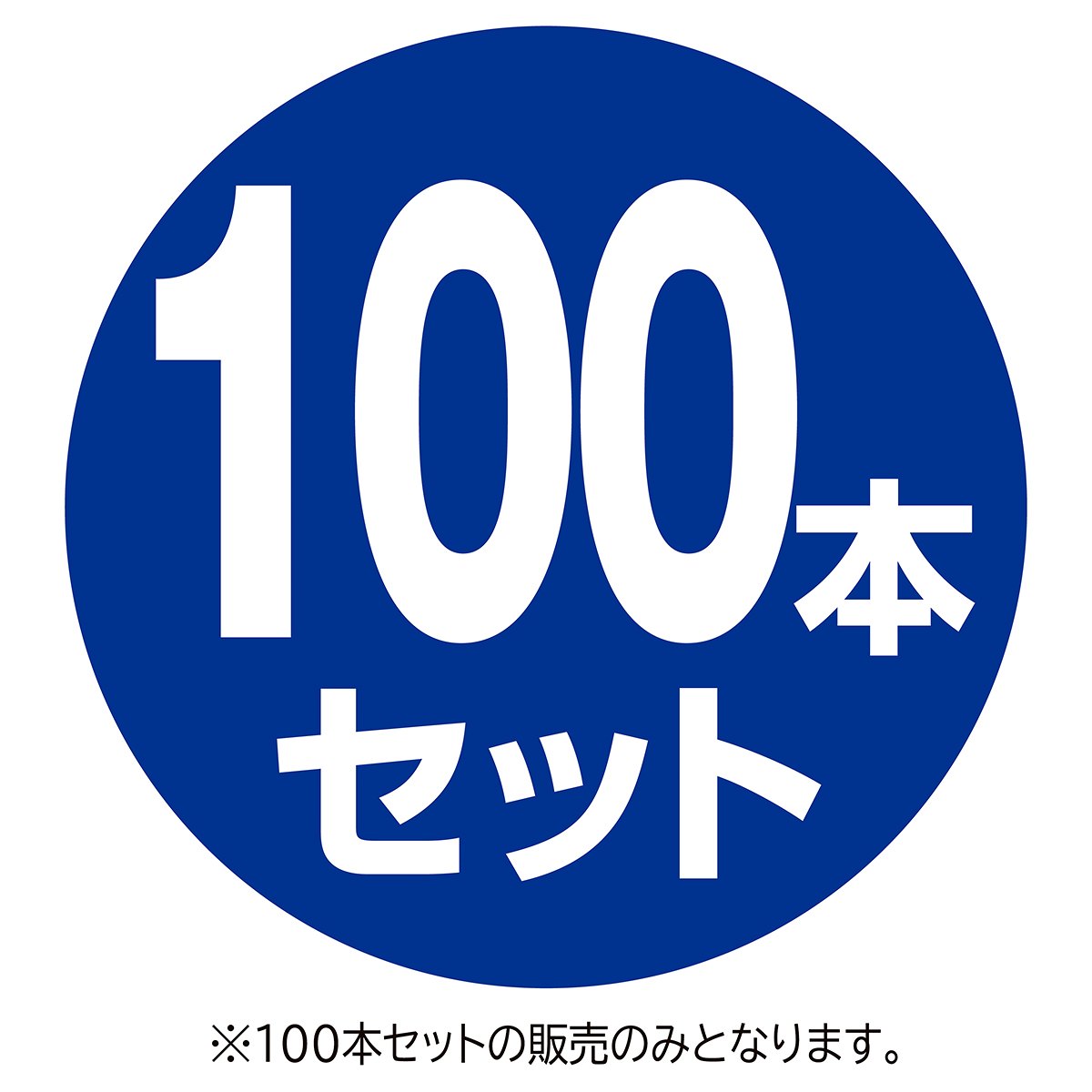100本】子供用木製ハンガークリアトップス幅30.5cm【通販】ストア