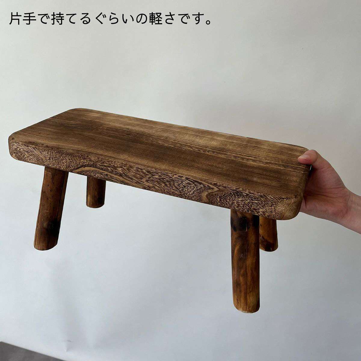 ランバージャックスタンド レクタングル 小 ブラウン