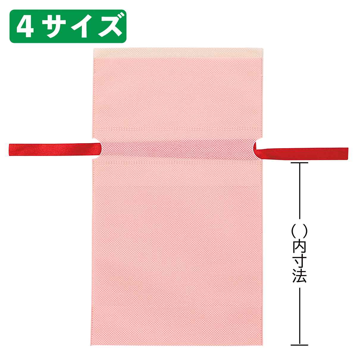 【10枚】不織布リボン付きギフトバッグ スモーキーピンク 幅24×高さ36[24]×底マチ12cm 